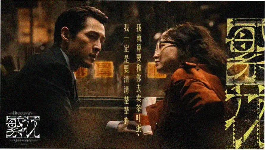 叮当动漫本期焦点动画风铃镇的小小邮差主视觉