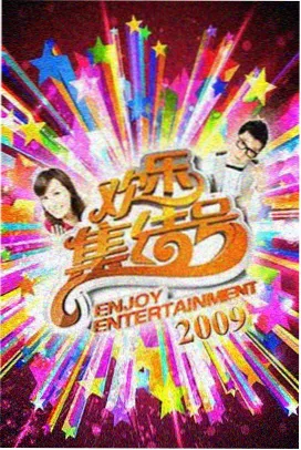 配音间的午后访谈节目现场