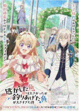 纸飞机与夏末短篇动画画面